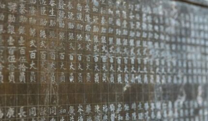 Mengunjungi Jejak Megah Kutai Martadipura, Kerajaan Tertua Nusantara yang Penuh Misteri